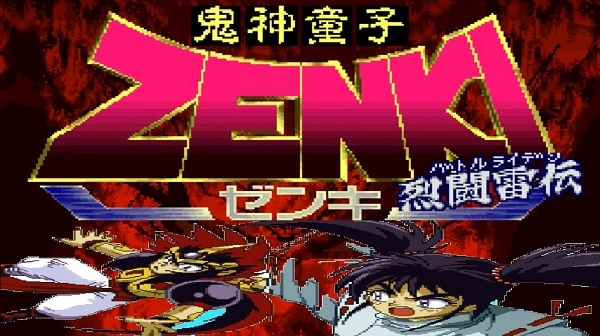 Kishin Douji Zenki 🕹️ Oyna | Kishin Douji Zenki 🕹️ Oyunu 🕹️ Oyna