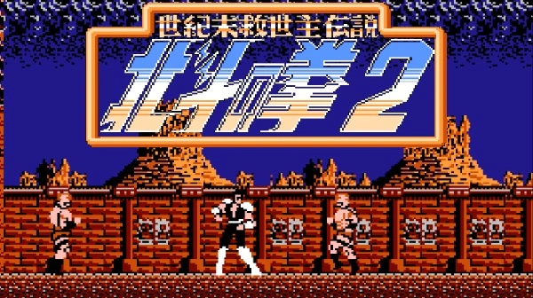 Hokuto No Ken 2 🕹️ Oyna | Hokuto No Ken 2 🕹️ Oyunu 🕹️ Oyna