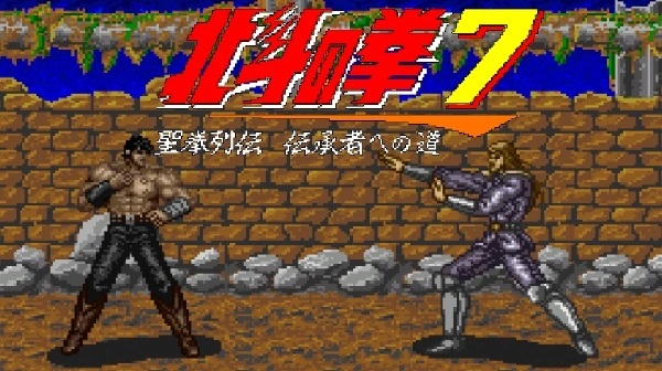 Hokuto No Ken 7 🕹️ Oyna | Hokuto No Ken 7 🕹️ Oyunu 🕹️ Oyna